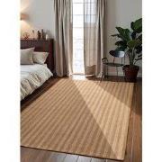 Elle Decoration Harvest Jute Vloerkleed  Creme Goud- 200x300 CM